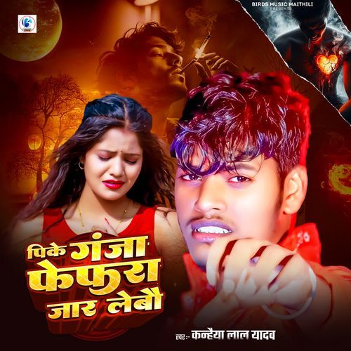 Pike Ganja Fefra Jar Lebo