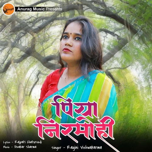 Piya Nirmohi