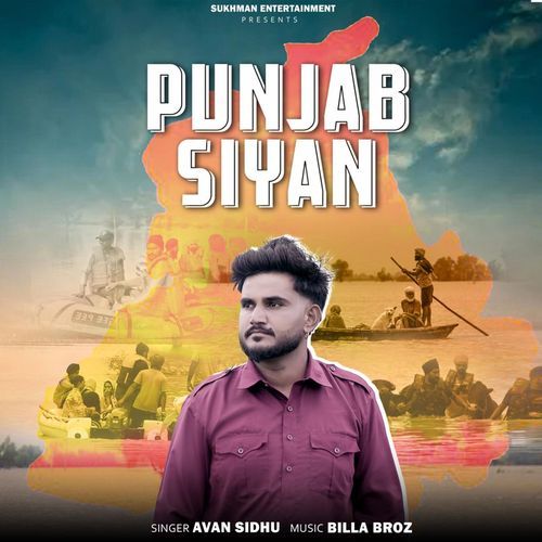 Punjab Siyan