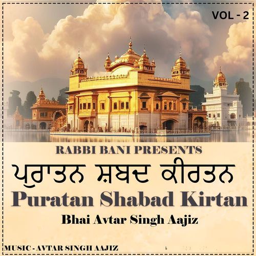 Puratan Shabad Kirtan - Vol 2