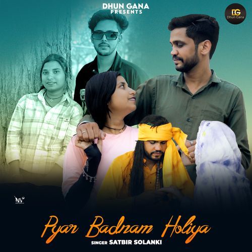 Pyar Badnam Holiya