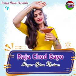 Raja Chod Gayo-AgwBAhtnBlw