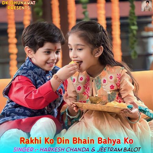 Rakhi Ko Din Bhain Bahya Ko