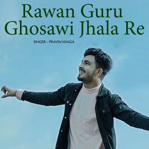 Rawan Guru Ghosawi Jhala Re