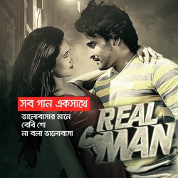 Real Man (Shottikarer Manush)