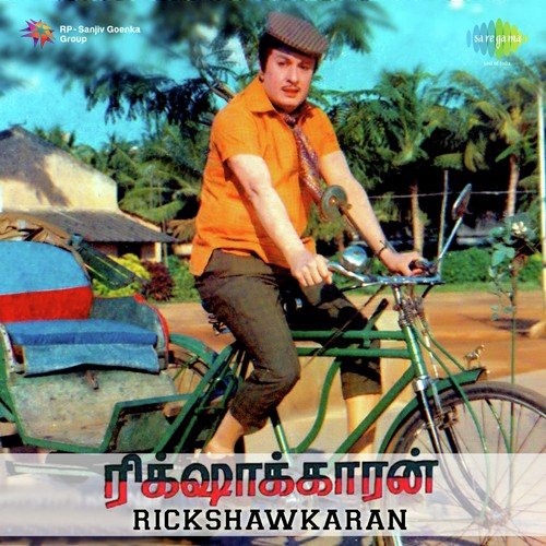 Rickshawkaran