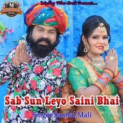 Sab Sun Leyo Saini Bhai-HQU4e0QEYGo