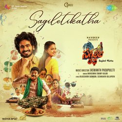 Sagiletikatha Title Track (From &quot;Sagileti Katha&quot;)-PTkhZjBqdXc