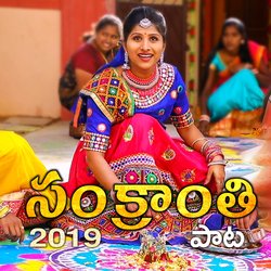 Sankranthi Song 2019-SSUfQhVWQnE