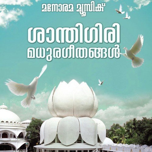 Guruvineyan Enikkishtam