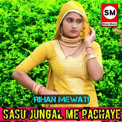 Sasu Jungal Me Pachaye