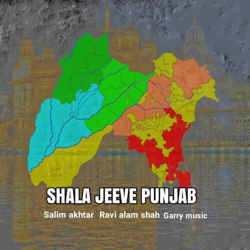 Shala Jeeve Punjab
