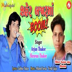 Sher Bajar Ma Boom-GiwvfzpeUkA