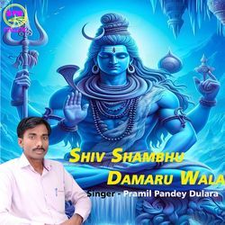 Shiv Shambhu Damaru Wala-FFwTQgxUcko