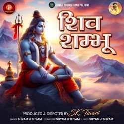 Shiv Shambhu-N19dciZ5Znw