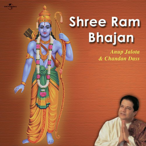 Bajle Nisdin Ram Chandran (Album Version)