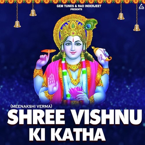 Shree Vishnu Ki Katha