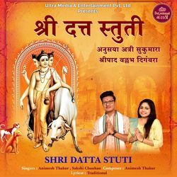 Shri Datta Stuti-GFwIdzJ-QGE