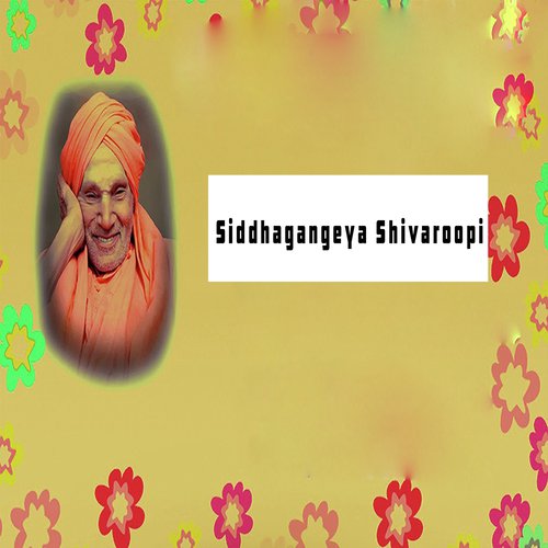 Siddhagangeya Shivaroopi