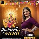 Sikotar Maa Ni Aarti