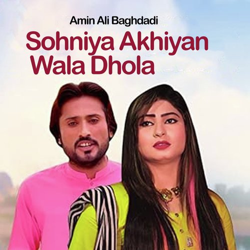 Sohniya Akhiyan Wala Dhola