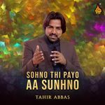 Chathu Chawitu Dildaar