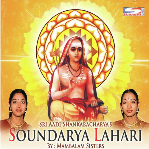 Soundarya Lahari