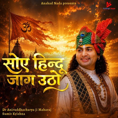 Soye Hindu Jaag Utho