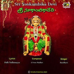 Sri Nookambika Devi-GT0KaSdnAEk