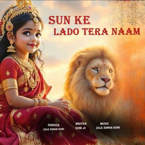 Sun Ke Lado Tera Naam