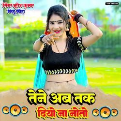 Tene Ab Tak Diyo Na Noto