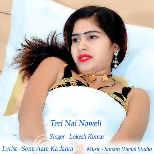 Teri Nai Naweli