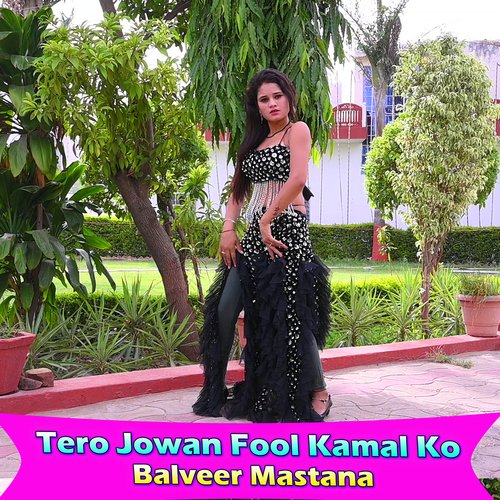 Tero Jowan Fool Kamal Ko