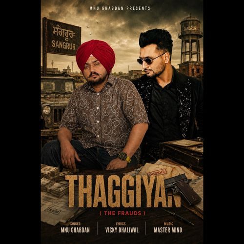 Thaggiyan ( The Frauds )