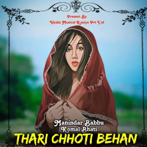 Thari Chhoti Behan