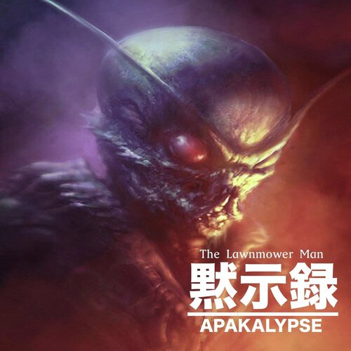 Save the World (feat. Deadroom Professor) cover art