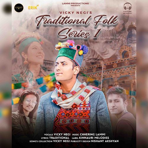 Traditional Folk Series 1 (Studio)