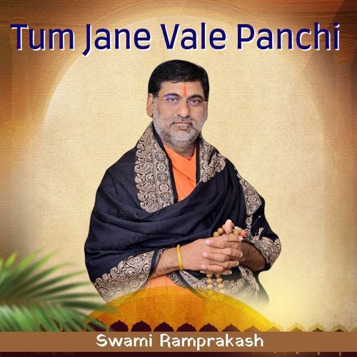 Tum Jane Vale Panchi (Acoustic)