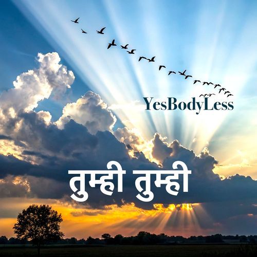 Tumhi Tumhi cover art