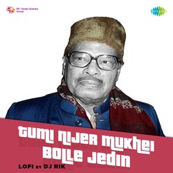 Tumi Nijer Mukhei Bolle Jedin - LoFi-PiVfQjsCeHc