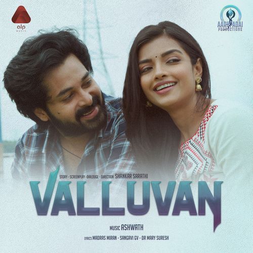 Kalva Nee (Orginal Motion Picture Soundtrack)