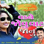 Vadale Jovu Vaat Janu