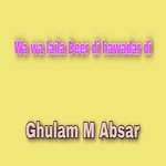 Wa wa laila Deer di hawadar di