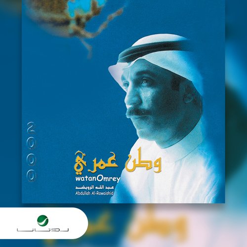 Tayeb cover art