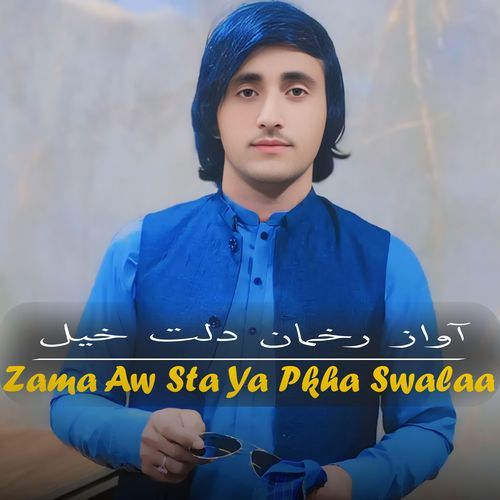 Zama Aw Sta Ya Pkha Swalaa