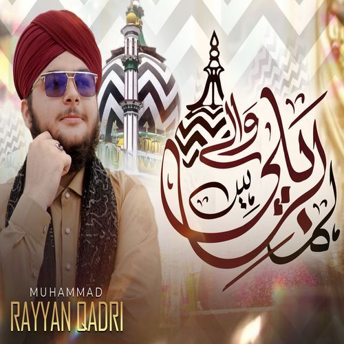 ham bareilly wale hain