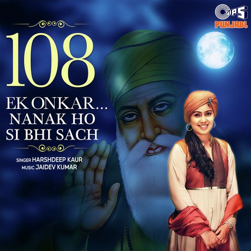 108 Ek Onkar Nanak Ho Si Bhi Sach