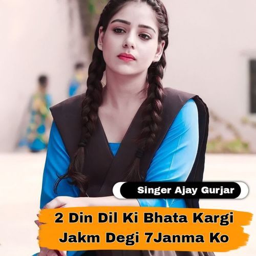 2 Din Dil Ki Bhata Kargi Jakm Degi 7Janma Ko