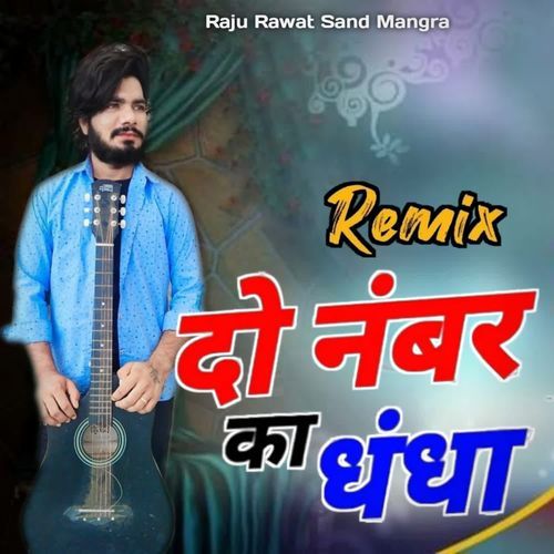 2 Number Ka Dhandha Remix