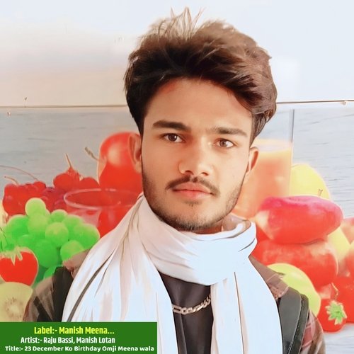 23 December Ko Birthday Omji Meena wala